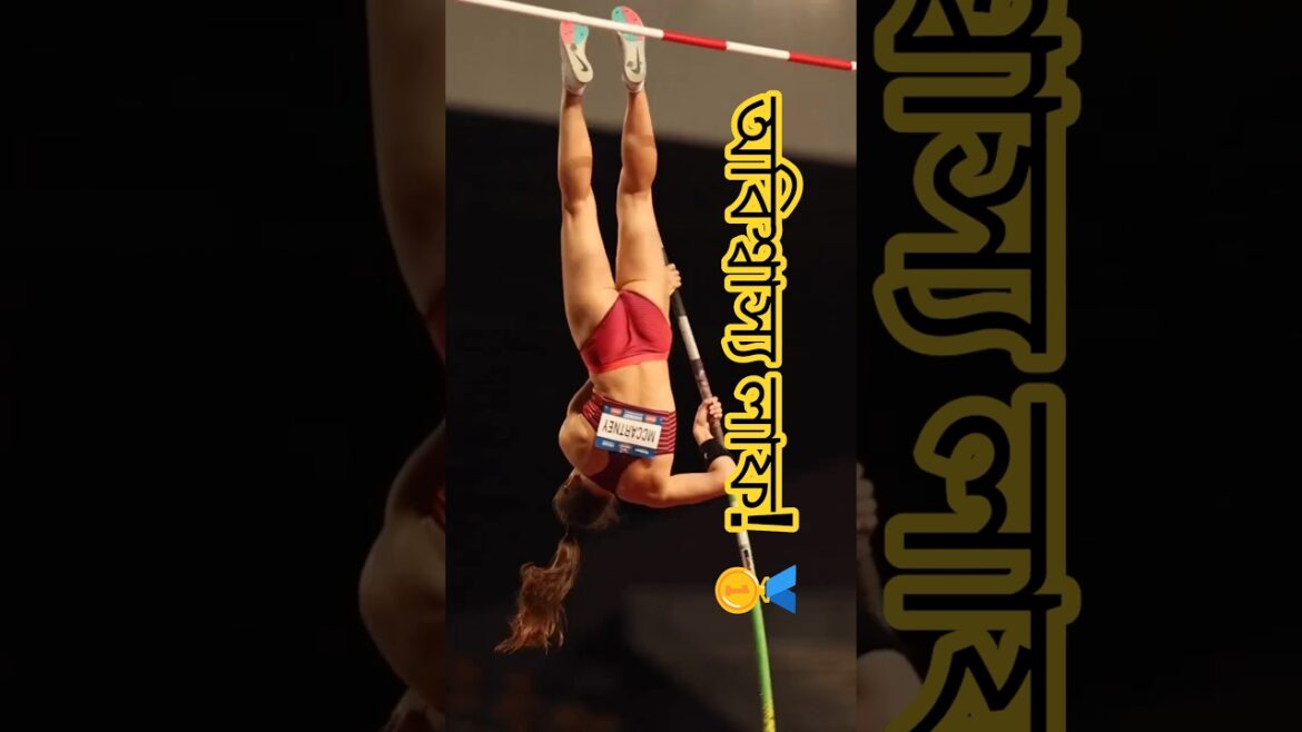 Eliza McCartney's extraordinary jump! 😱 nz star dominates olympic games in brisbane 🔥