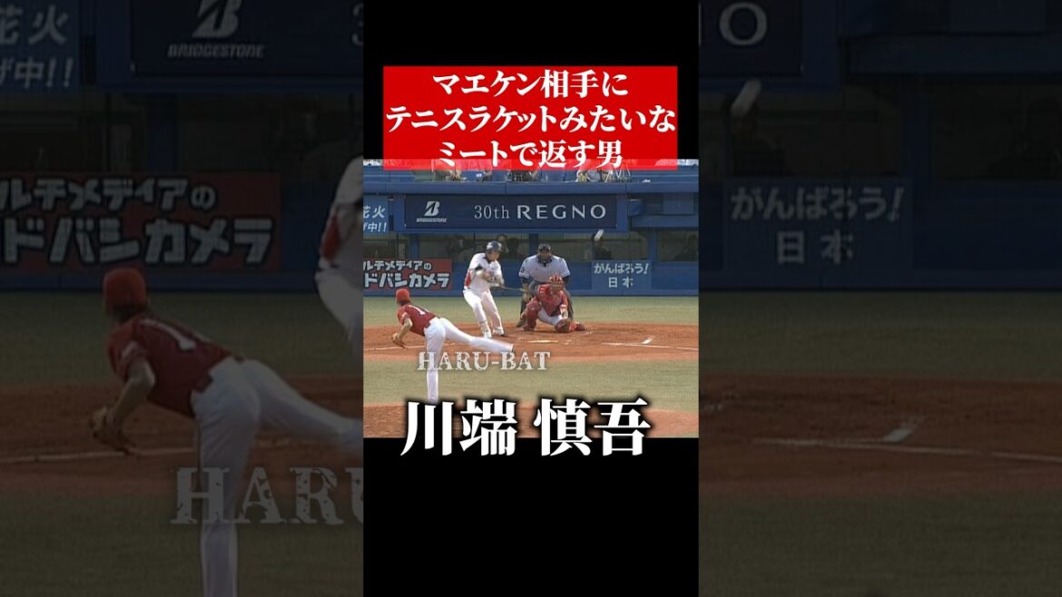 Shingo Kawabata receives a mysterious blow from Kenta Maeda #shorts