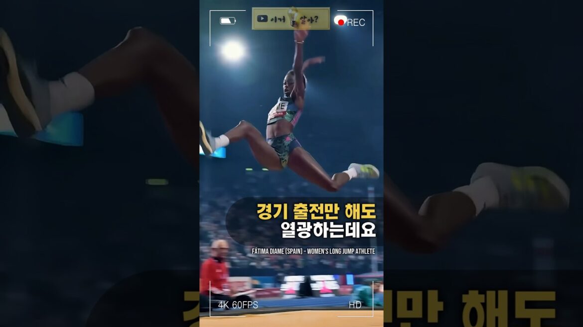 A player who makes the audience go crazy just by appearing in the game