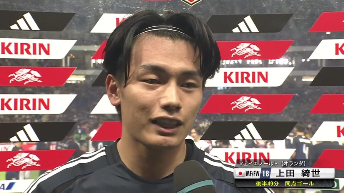 [Kiyo Ueda, post-match interview]Dramatic equalizer near the end | Kirin Challenge Cup 2025