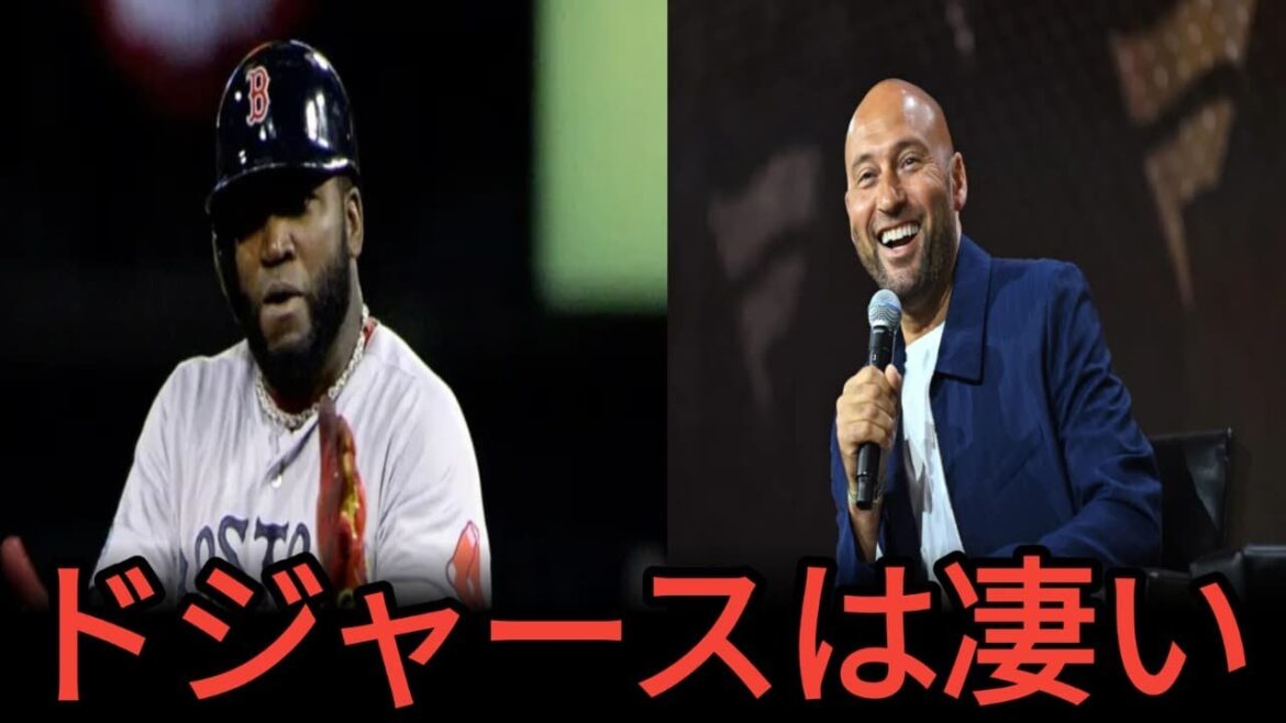 Big Papi gives unexpected advice to the Yankees! Jeter is also confused. He also talks about the Dodgers' play.