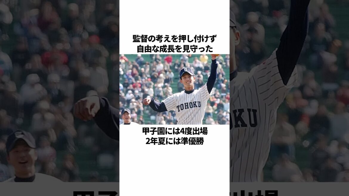 "He became a legend by kicking the PL" Darvish's crazy trivia #shorts