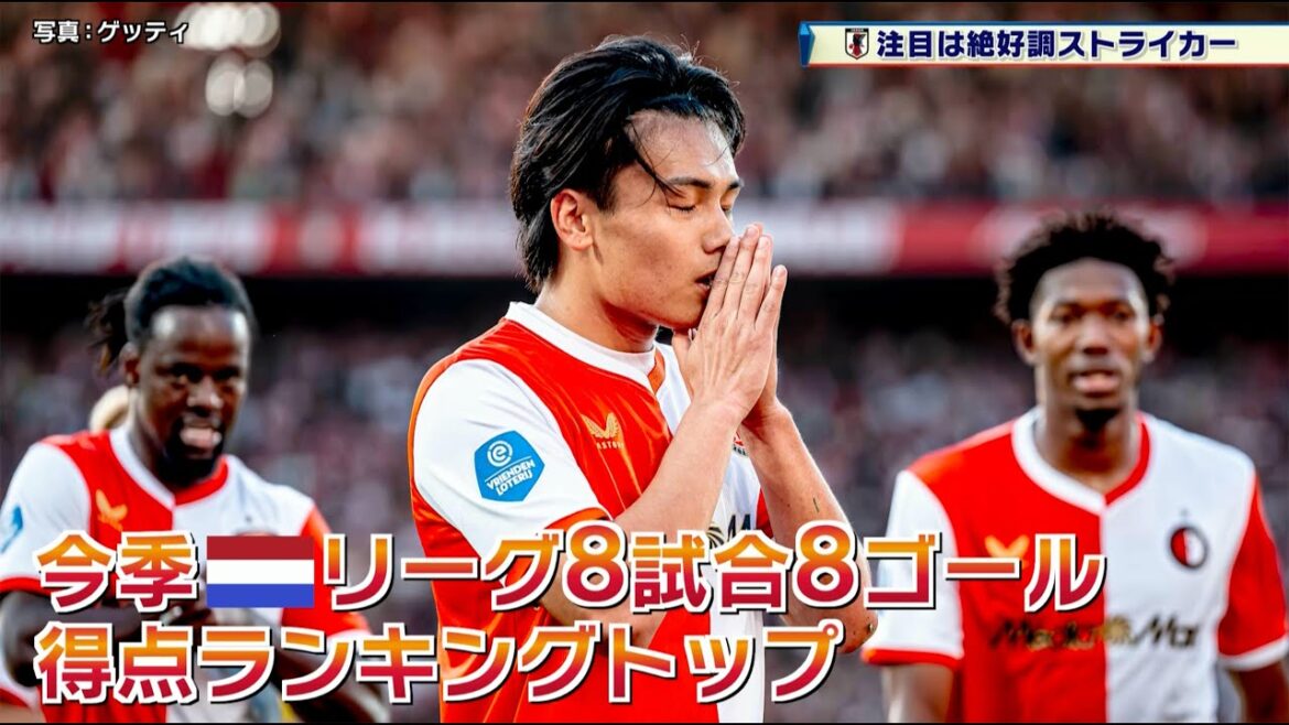 [Japan National Soccer Team]Kiyo Ueda, who is in great shape this season, ``I want to focus on scoring goals.'' Can Moriyasu Japan, which is suffering from a lack of scoring ability, be saved?