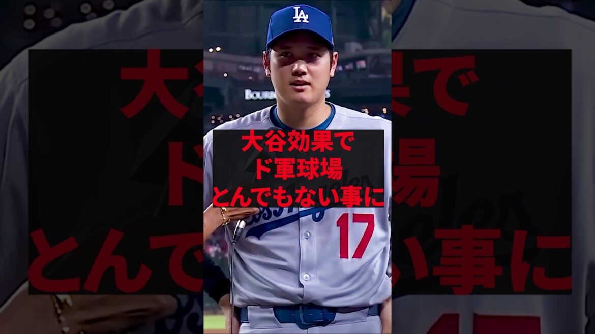 ``Even though nothing like this has happened for 125 years...'' The Otani effect turns the stadium into something outrageous