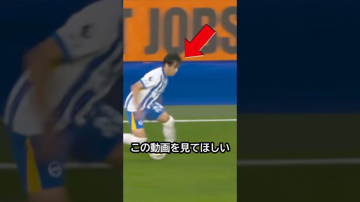 Kaoru Mitoma's assist saves the team! ! #Soccer #Kaoru Mitoma