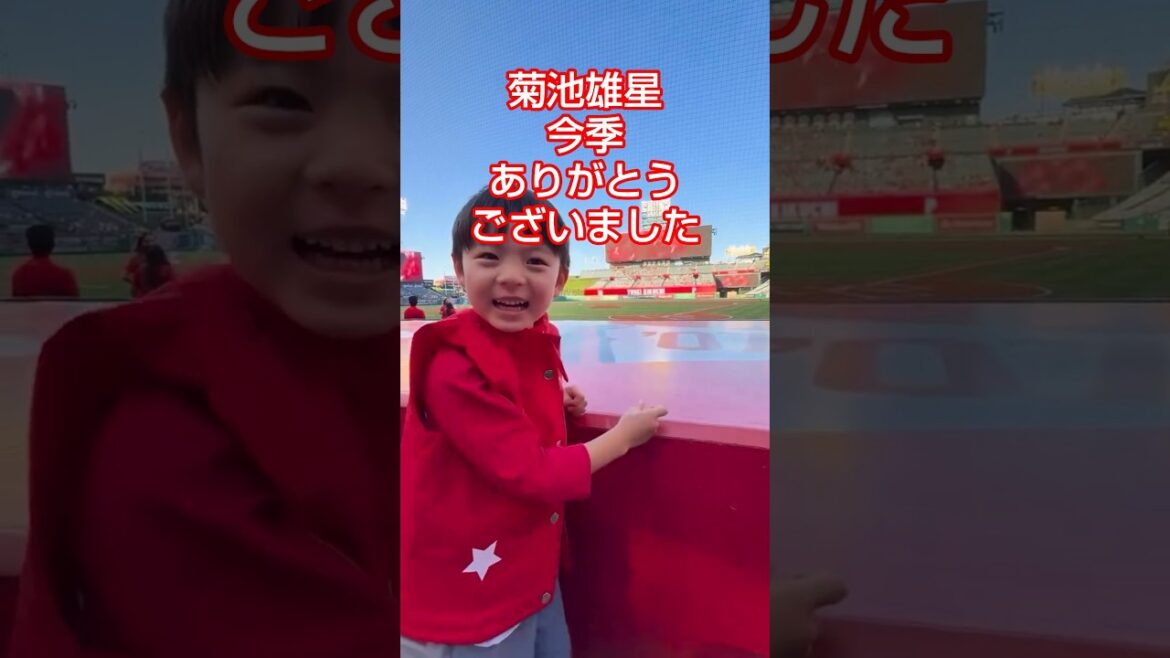 Yusei Kikuchi family