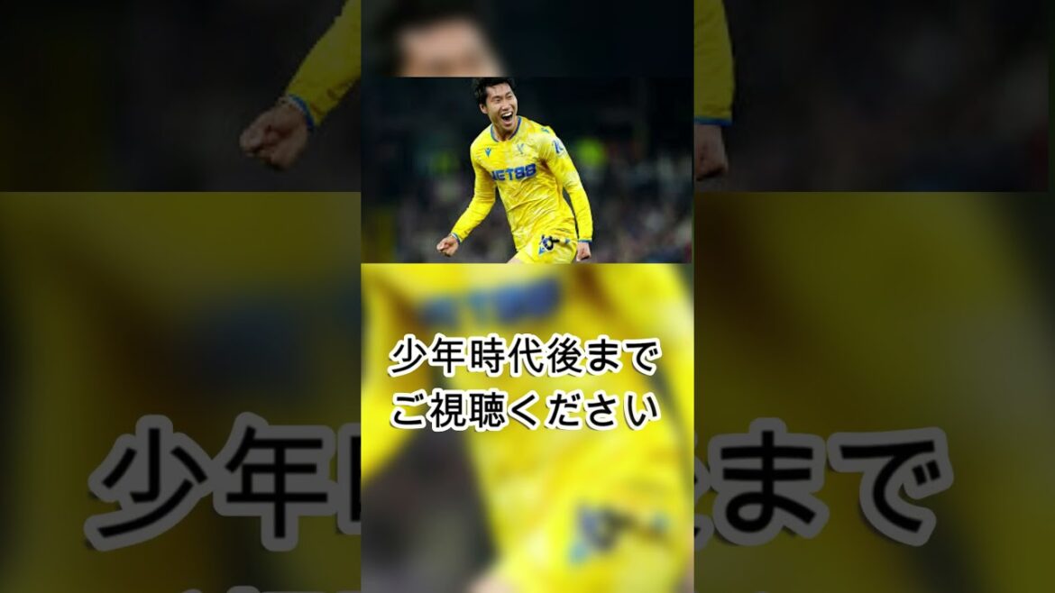 [Japan National Team]Daichi Kamata highly praises Takefusa Kubo! ``This is amazing about him.'' What is the surprising evaluation revealed after the match? ?[Overseas reaction]highlight 1