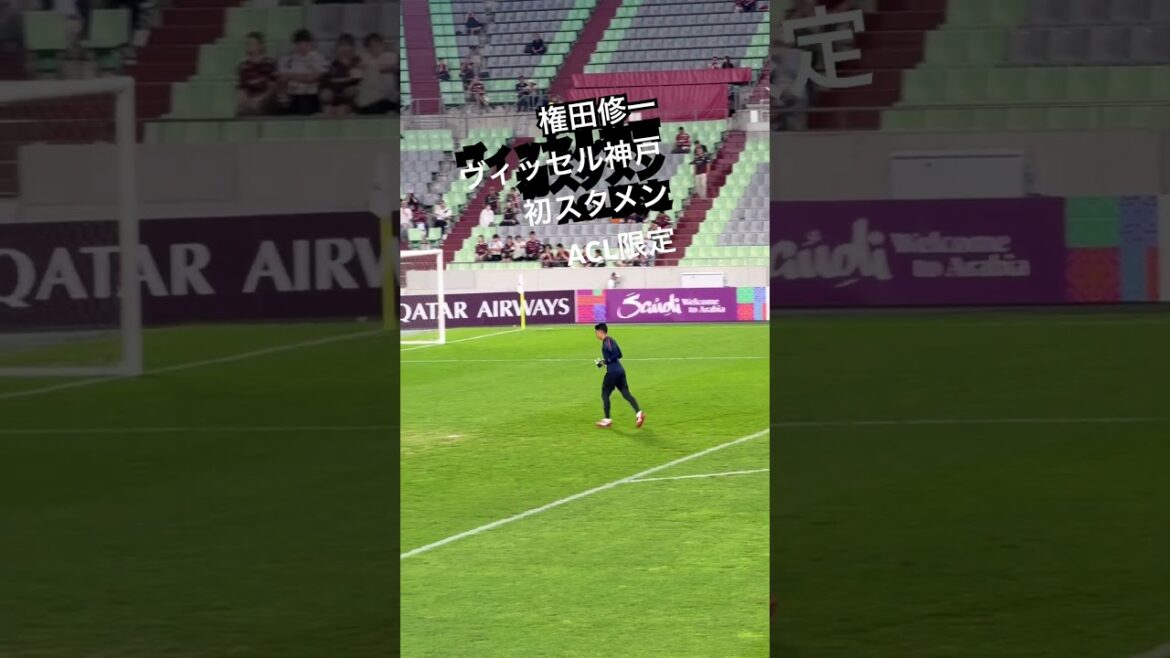 Shuichi Gonda makes his Vissel Kobe debut