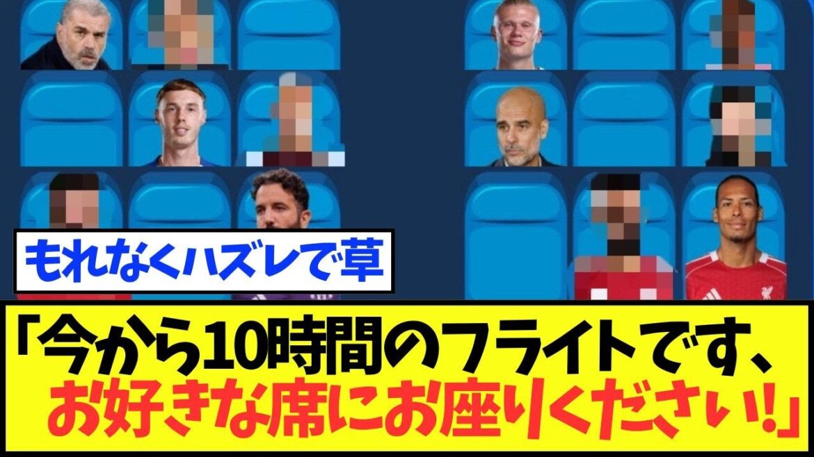 [Hell]"It's a 10-hour flight from now. Please take a seat of your choice!"