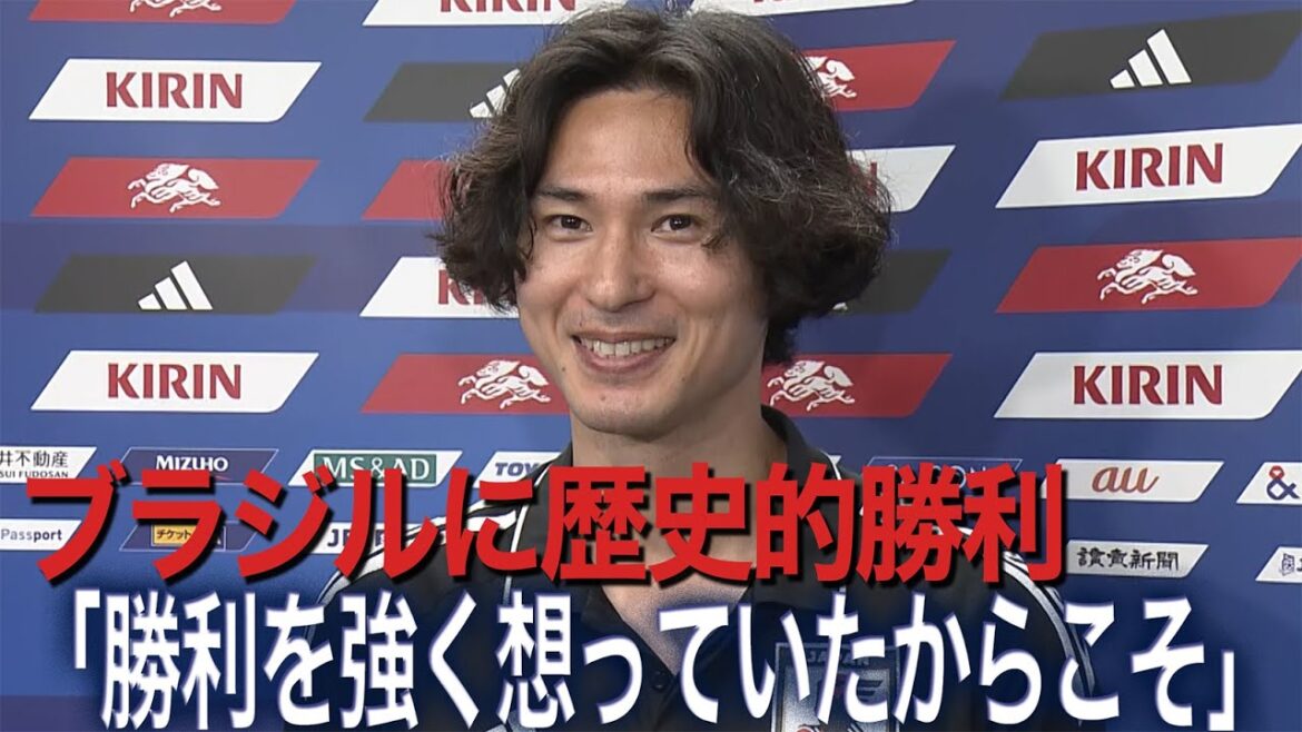 Historic victory over Brazil! Takumi Minamino “Scoring 3 points and winning gave me confidence”[Post-match interview]