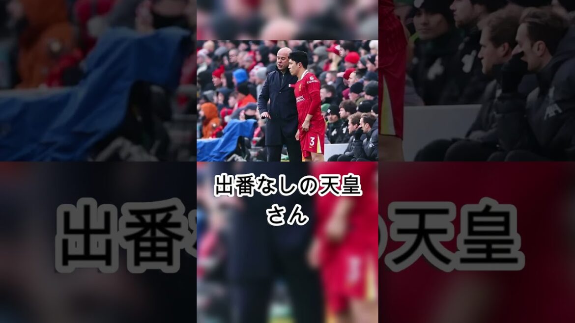 [Shocking]Wataru Endo unexpectedly “didn’t play” in the match against Man City… Will he move to a new position in the winter transfer market? Klopp's movements are also attracting attention![Reactions from overseas]1