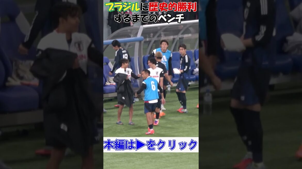 #Kirin Challenge Cup #Yuto Nagatomo "calm down" #Bench until historic victory over Brazil Local footage