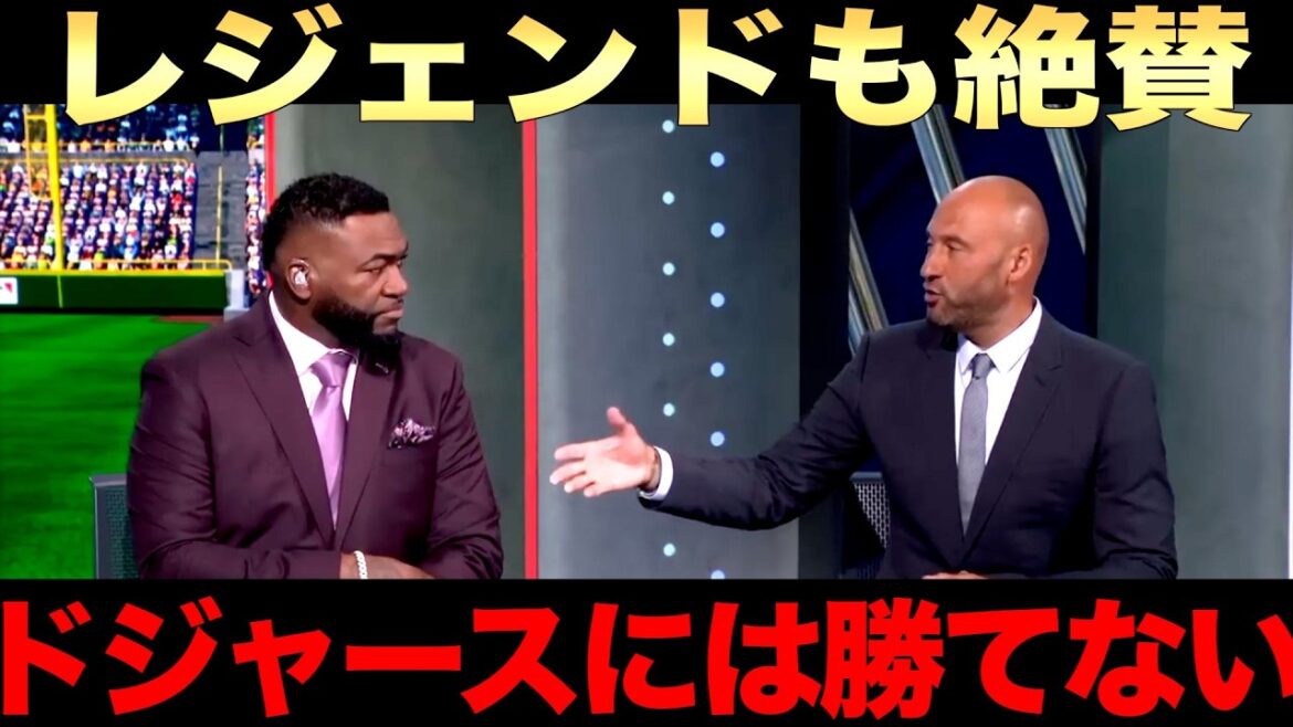 Dodgers future outlook & Brewers manager wary of Shohei Ohtani & Yankees GM serious about acquiring Japanese player