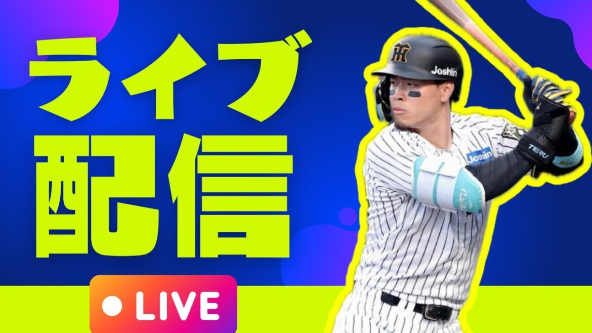 [Chat delivery]Who wins in the climax series?