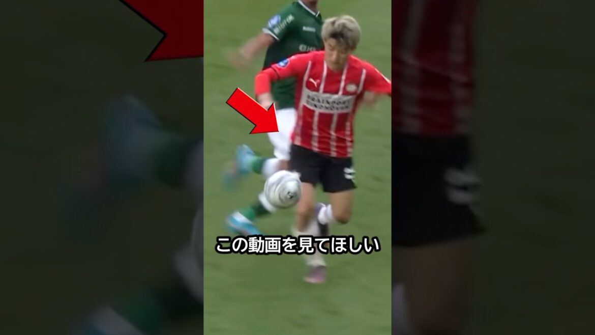 This is a must see! The world praises Ritsu Doan’s divine spinning shot! ! #soccer #ritsudoan This is a must see! The world praises Ritsu Doan's divine spinning shot! ! #soccer #ritsudoan