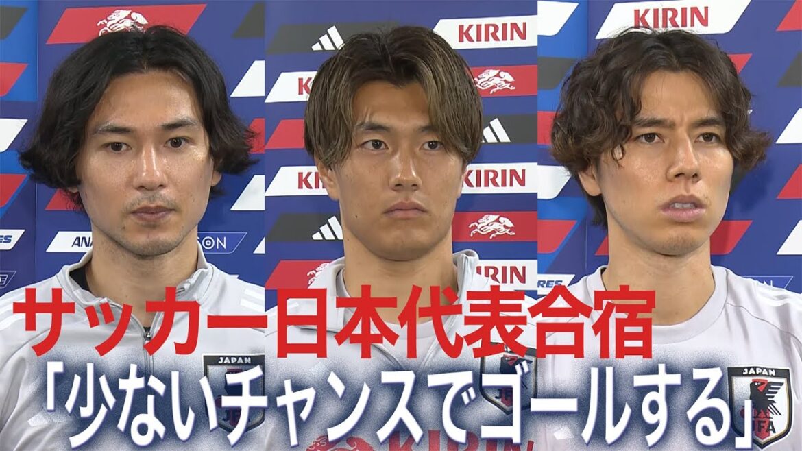 On to the match against Brazil! Koki Ogawa "My job is to make the most of the few opportunities"[Japan Soccer National Team]