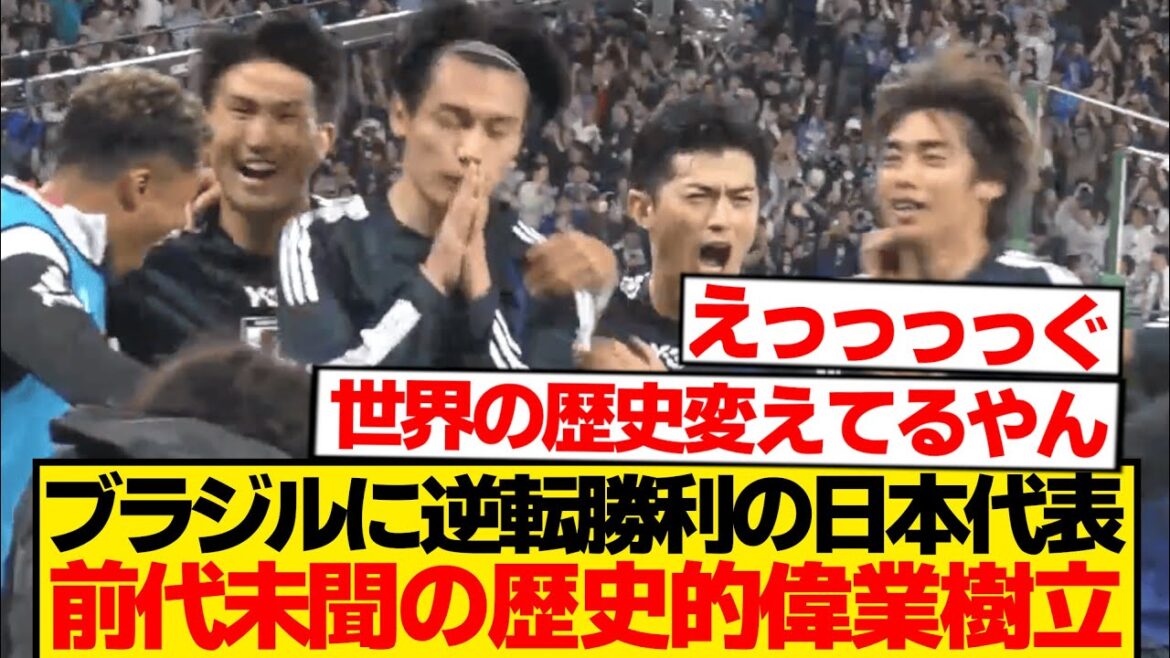 [Surprising]Moriyasu Japan was the first to achieve a feat that no other country in history could achieve wwwwww