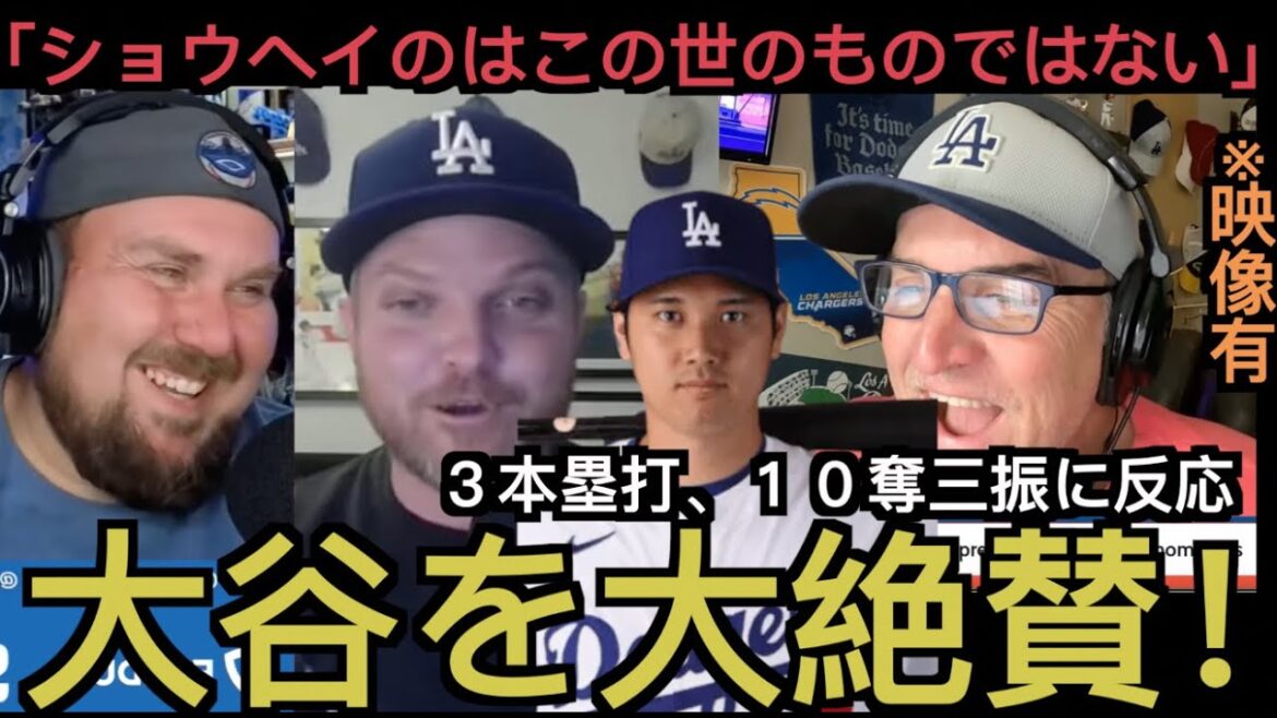 Local Dodgers supporter praises Shohei Ohtani's 3rd home run!