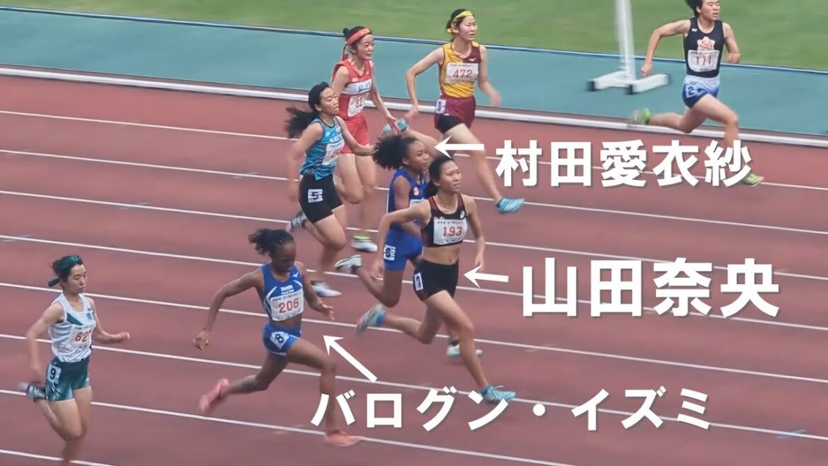 Preliminaries/Finals U16 Women’s 150m U18/U16 Athletics 2025 Preliminaries/Finals U16 Women's 150m U18/U16 Athletics 2025