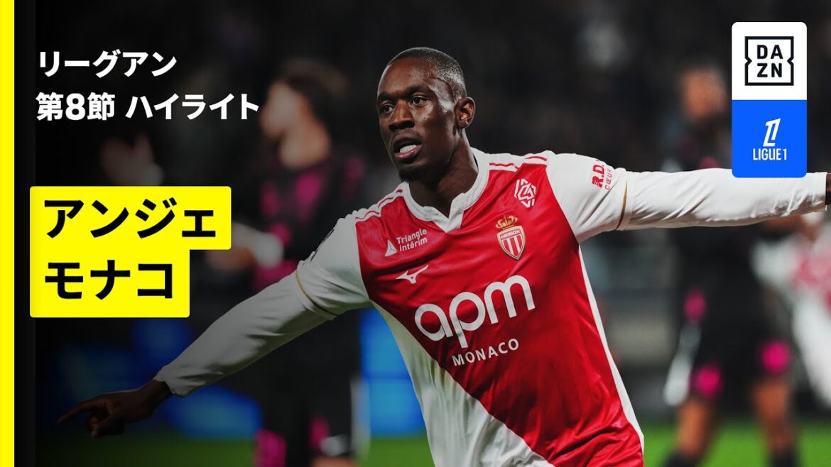 [Takumi Minamino came on as a substitute and recorded an assist! | Angers x Monaco | Highlights]Ligue 1 Round 8 | 2025-26 season