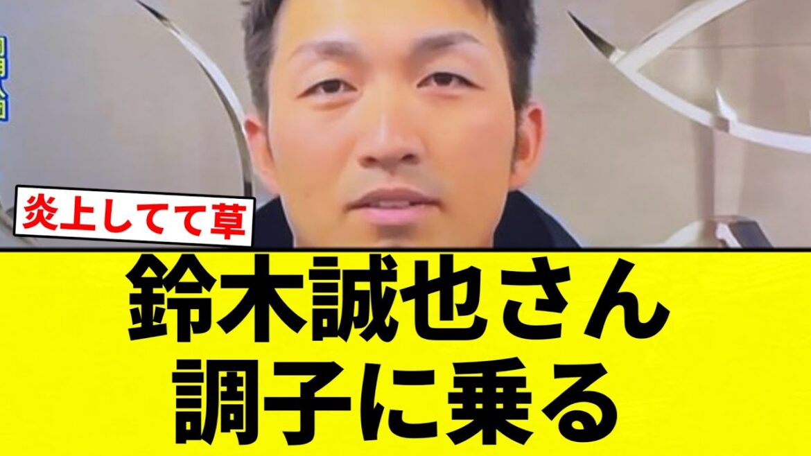 [Ahochin case]Seiya Suzuki sends a message that is completely excited about the retirement of a player from the same period wwwwwww[Professional baseball reaction collection][2ch thread][Nan G]