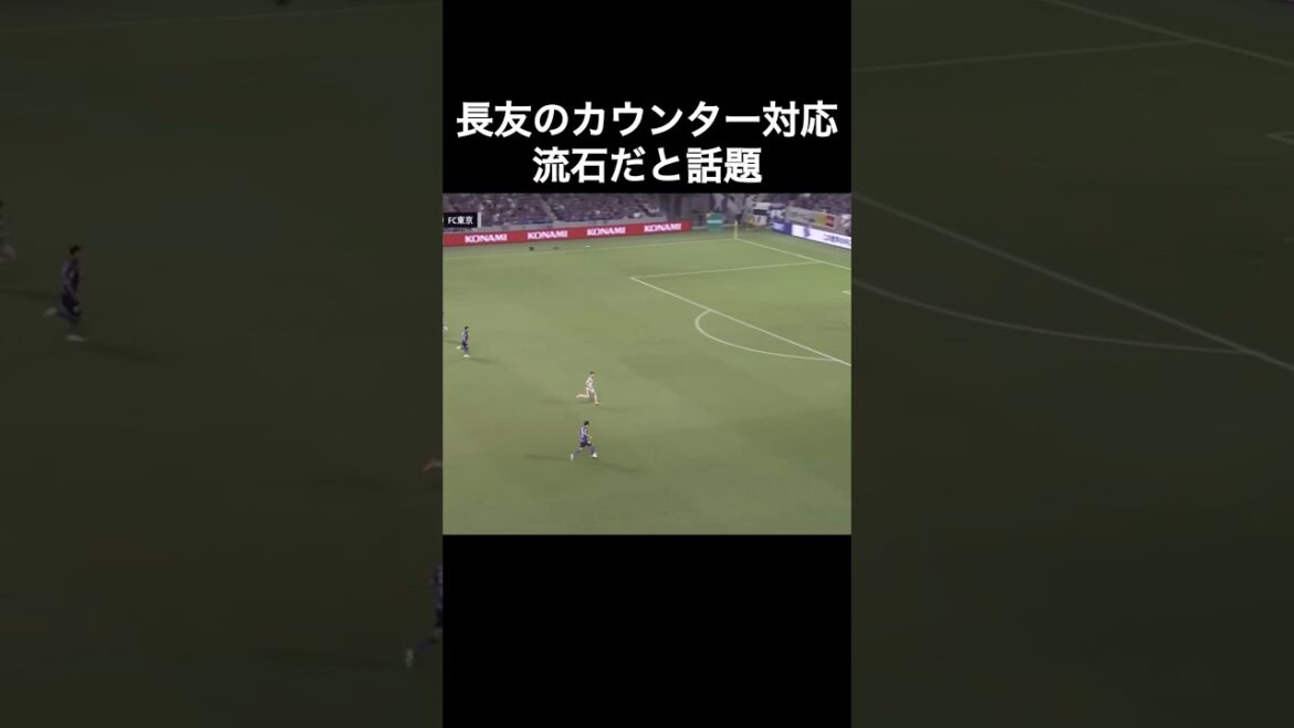 Yuto Nagatomo's counter service is talked about as expected