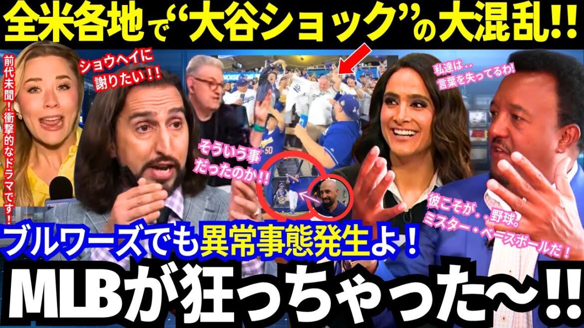 [Shohei Otani]Ichida.. “MLB is going crazy!” The “Otani shock” phenomenon reported across the United States! The behind-the-scenes story of the hitting coach's emotional confessions is revealed to the public![Latest information/MLB/Overseas reactions]