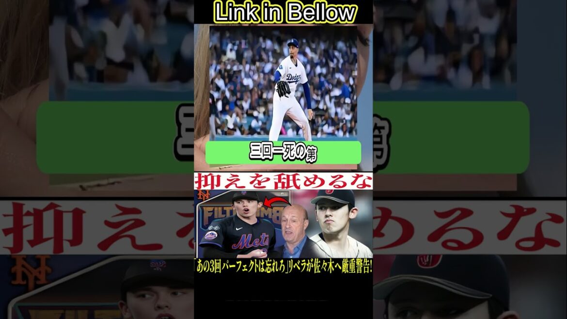 ⚠️🔥[Shocking remark]“Forget those three perfect innings!” 😱 Legend issues strict warning to Aki Sasaki ⚾ Fans are in an uproar with serious advice to young monster 😨[Reactions from overseas 🌍 MLB Dodgers]1