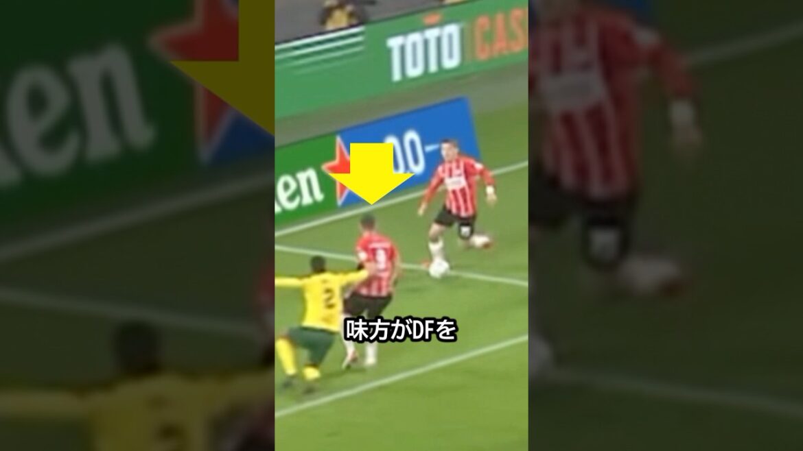 Ritsu Doan's calm decision to shoot was incredible! ! #soccer #ritsudoan