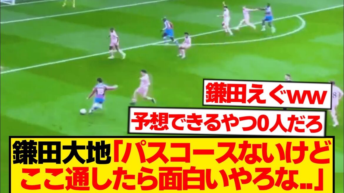 [Question]Where will Daichi Kamata pass from here?