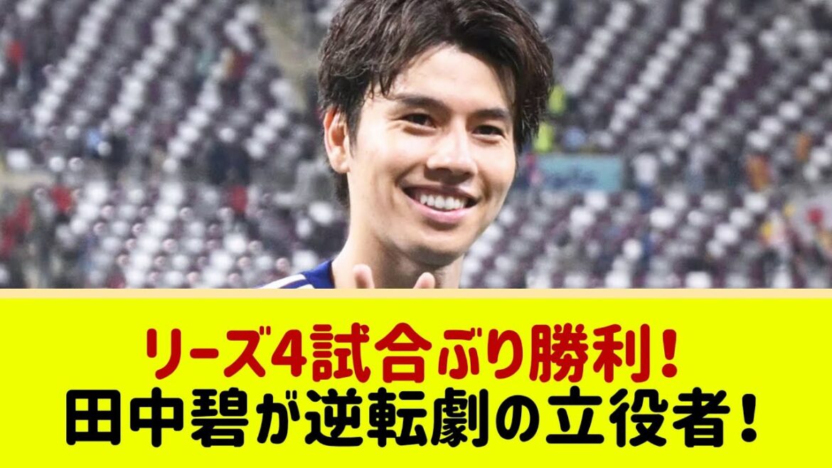 Immediate victory after injury! The miracle caused by Aoi Tanaka Immediate victory after injury! The miracle caused by Aoi Tanaka