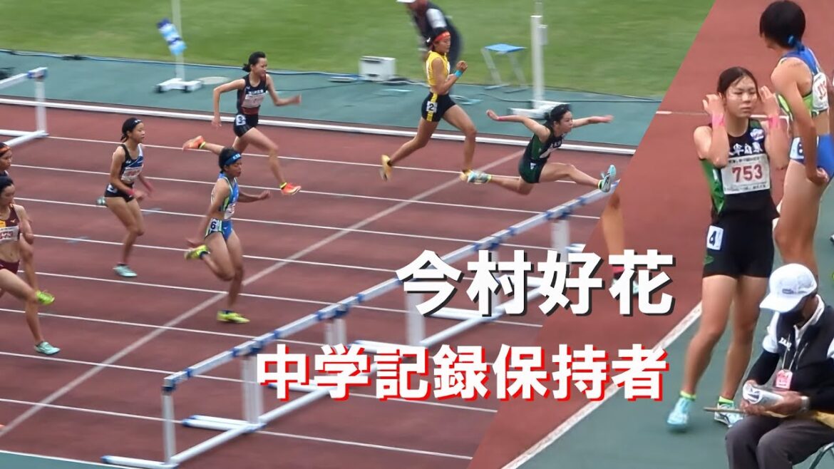 Final U16 Girls 100mH U18/U16 Athletics 2025