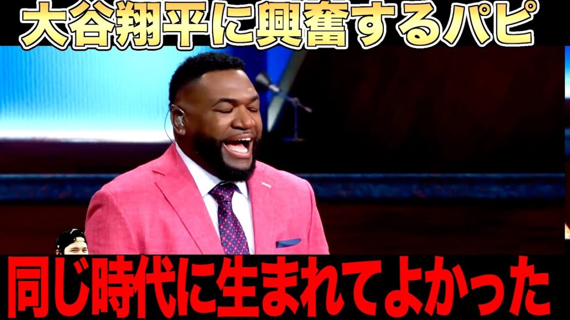 The usual three people talking about Shohei Otani's achievements.