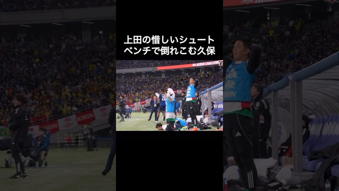 Takefusa Kubo collapses on the bench after Kiyo Ueda's disappointing shot.