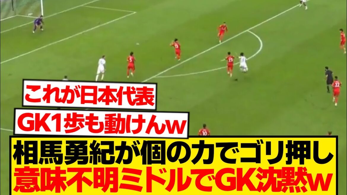 [Different dimension]Yuki Soma crushes DF with individual power, destroys it with unreasonable Golasso wwwwww