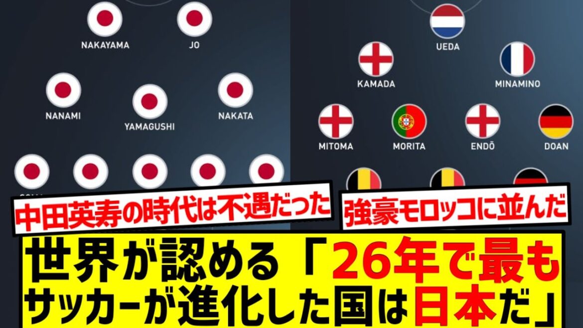 [Big debate]Behind the scenes of Japan's national team's "awakening", there is an uproar overseas! ``Today's Japan is at the level of Morocco.'' An expert thoroughly explains the reason for the amazing evolution recognized by the world![Summary of overseas reactions]