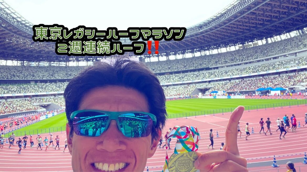 [Tokyo Legacy Half Marathon 2025]Have you improved your running photography since last time?