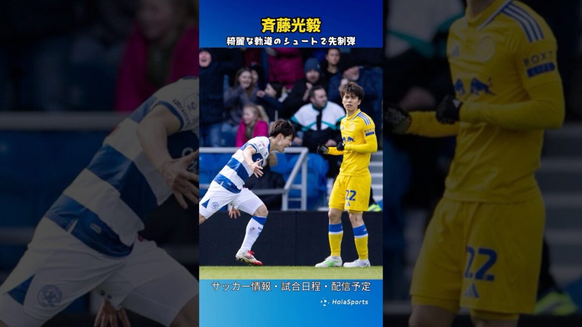 Mitsuki Saito scored a goal in front of Aoi Tanaka🇯🇵🔥