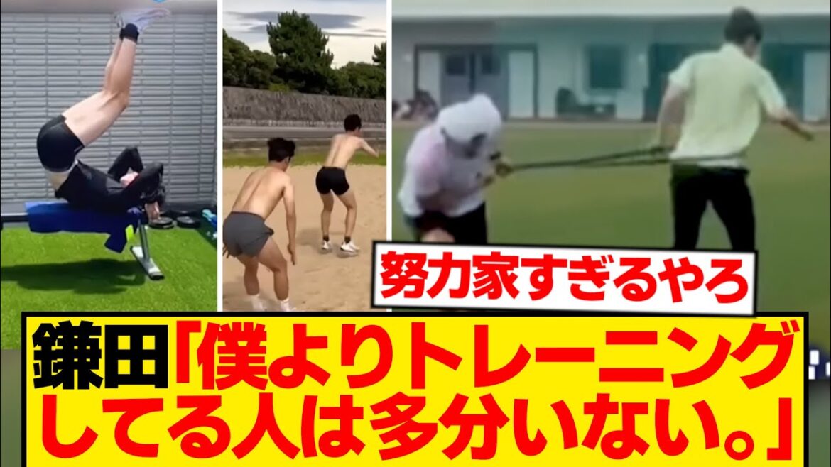 [Crazy]The training that Daichi Kamata conducts on his off days is insane wwwwwww