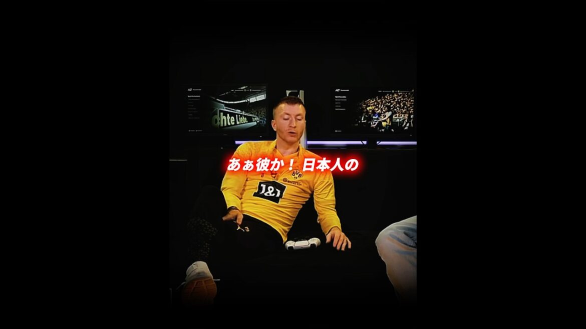 “Do you know Mitoma?”