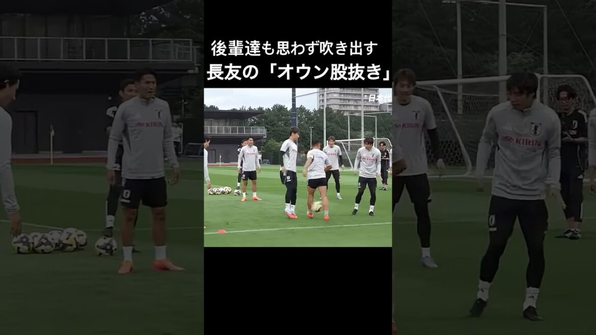 Yuto Nagatomo's "own crotch removal" that even the juniors can't help but gush about