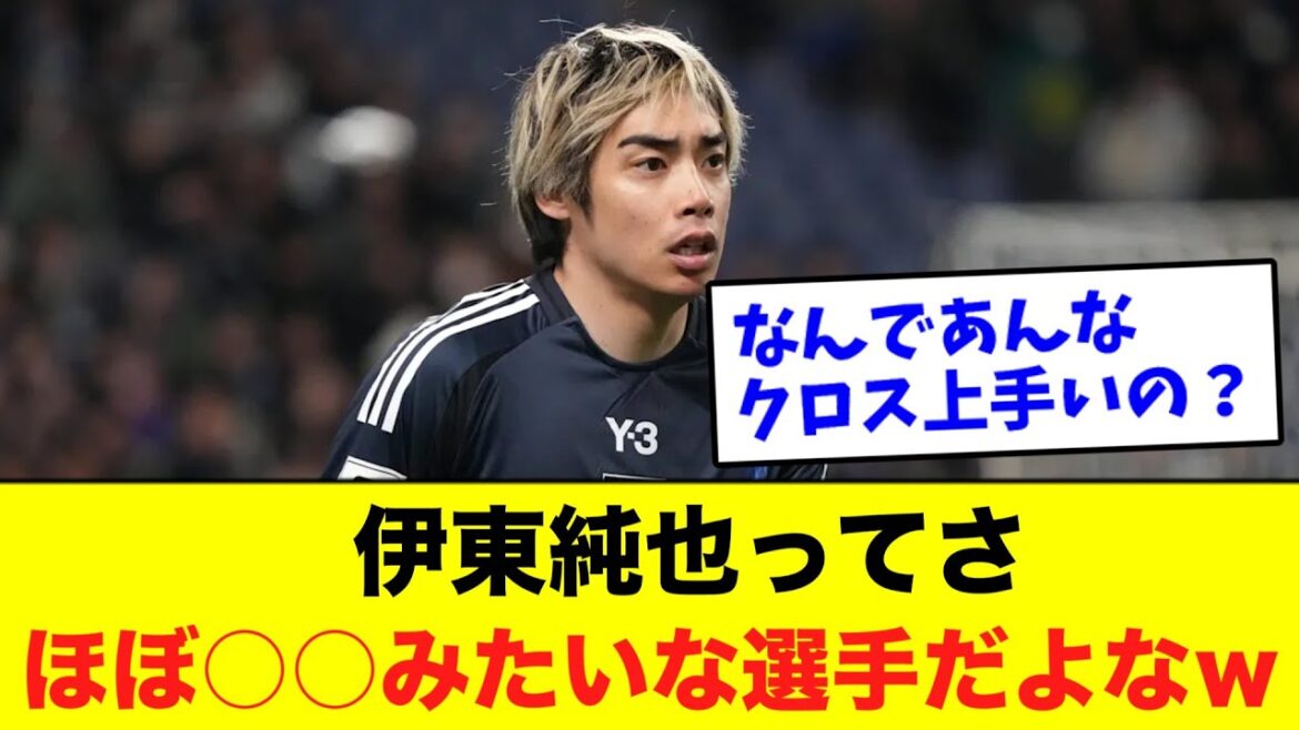 [Image]A player called Junya Ito who is almost like Beckham lol[Soccer reaction collection]