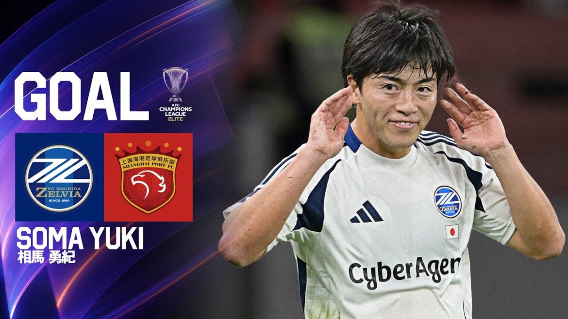 [GOAL/Yuki Soma]FC Machida Zelvia vs Shanghai Seaport | ACLE