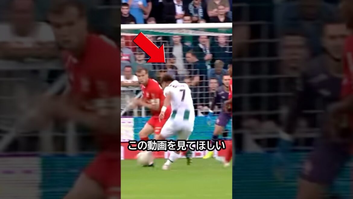 It's exciting! Ritsu Doan's overwhelming mid-range shot excited the audience! ! #Soccer #Japan National Soccer Team #Ritsu Doan