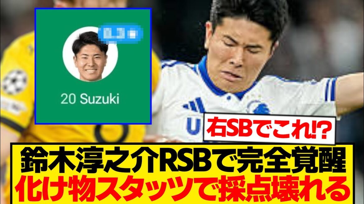 [Awakening]Junnosuke Suzuki, team No. 1 stats with right SB appointment wwwwwwww