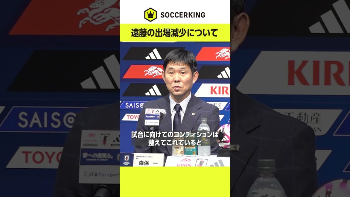#Coach Moriyasu talks about Wataru Endo’s decreasing opportunities to play for #Liverpool 📢 #Japan National Soccer National Team #SAMURAIBLUE #jfa #football #soccer #Makoto Hasebe #Coach Moriyasu talks about Wataru Endo's decreasing opportunities to play for #Liverpool 📢 #Japan National Soccer National Team #SAMURAIBLUE #jfa #football #soccer #Makoto Hasebe
