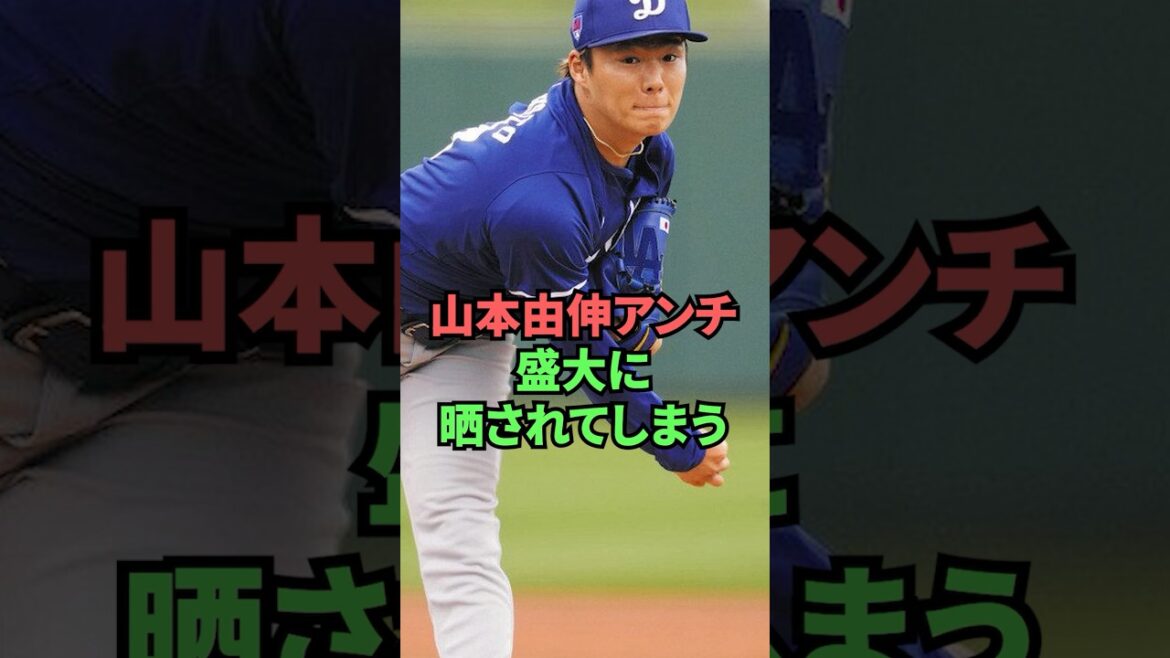 Yoshinobu Yamamoto is exposed in a big way Yoshinobu Yamamoto is exposed in a big way