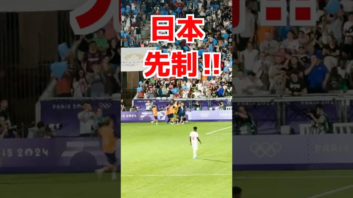 How much does it cost to play the Japan national soccer team at the Paris Olympics?