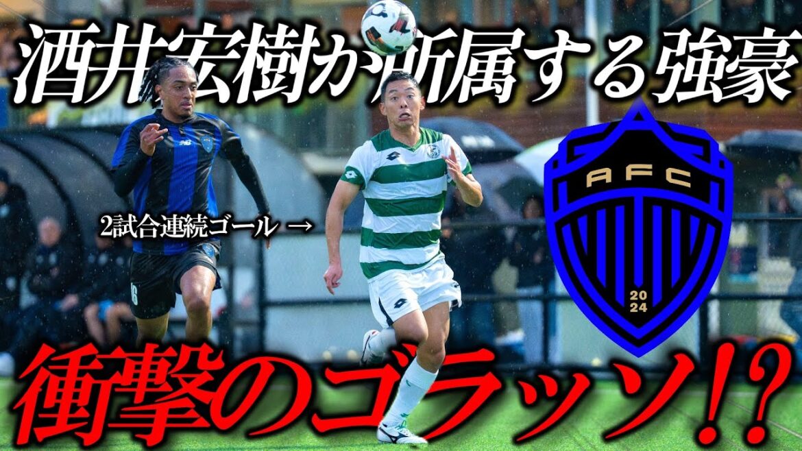 [In great form]Hiroki Sakai scores a goal against Auckland FC! ? #soccer #vlog #overseas