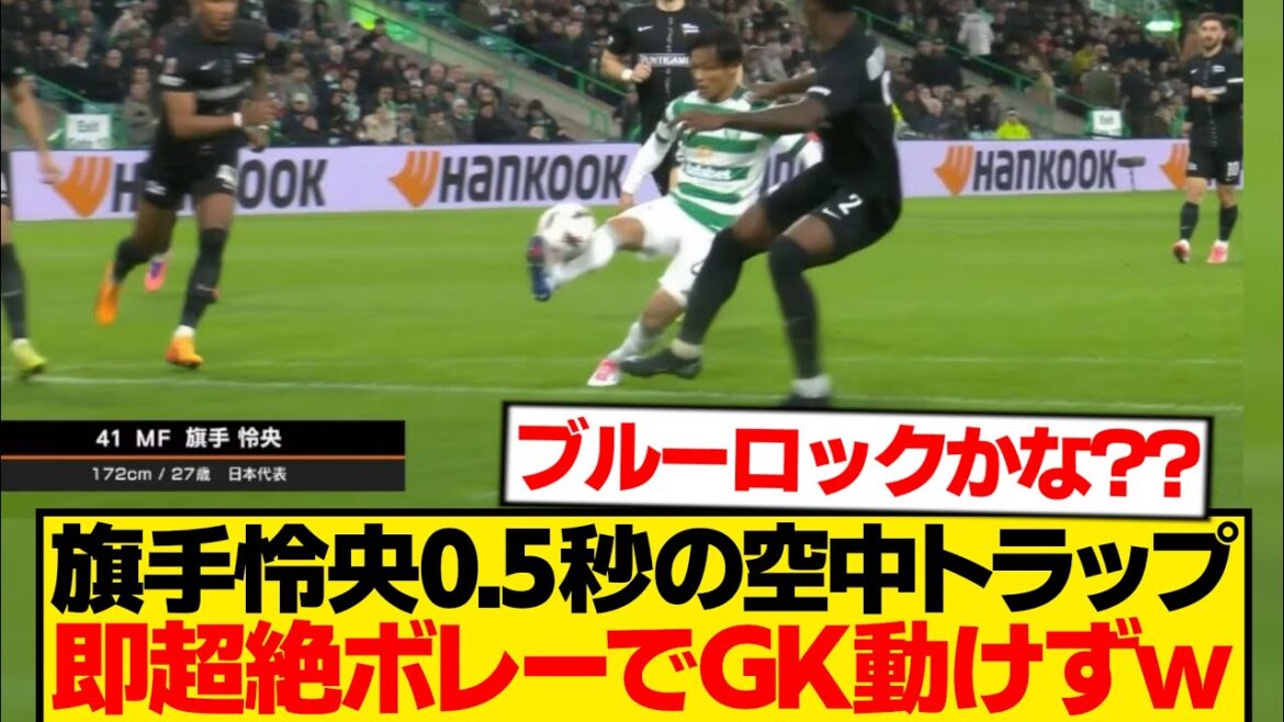 [Art]Reo Hatate, a different-dimensional volley that is completed in the air without dropping the ball even once wwwwww